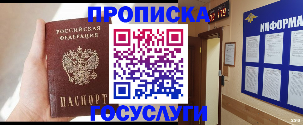 форма 3 в Николаевске